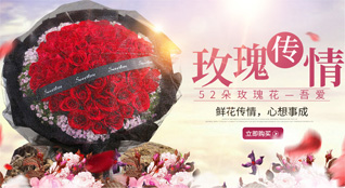 山东青岛莱西市马连庄镇左家院村鲜花速递